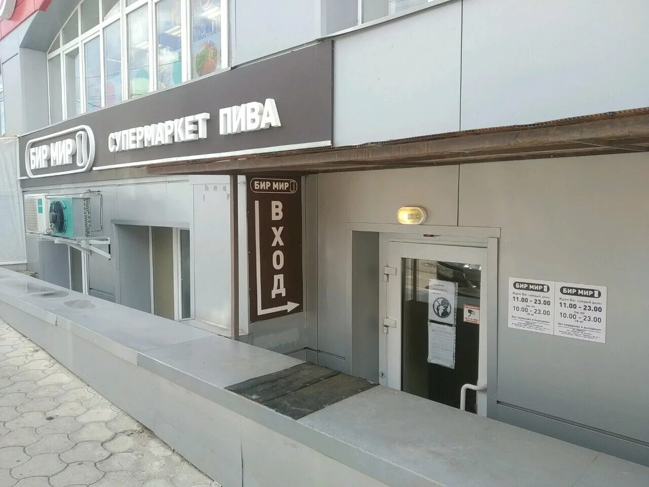 сакко и ванцетти, д. воронеж, ул сакко и ванцетти 69. сакко и ванцетти 41 саратов. сакко и ванцетти 78а воронеж. муз саратовская детская больница 2 сакко и ванцетти.