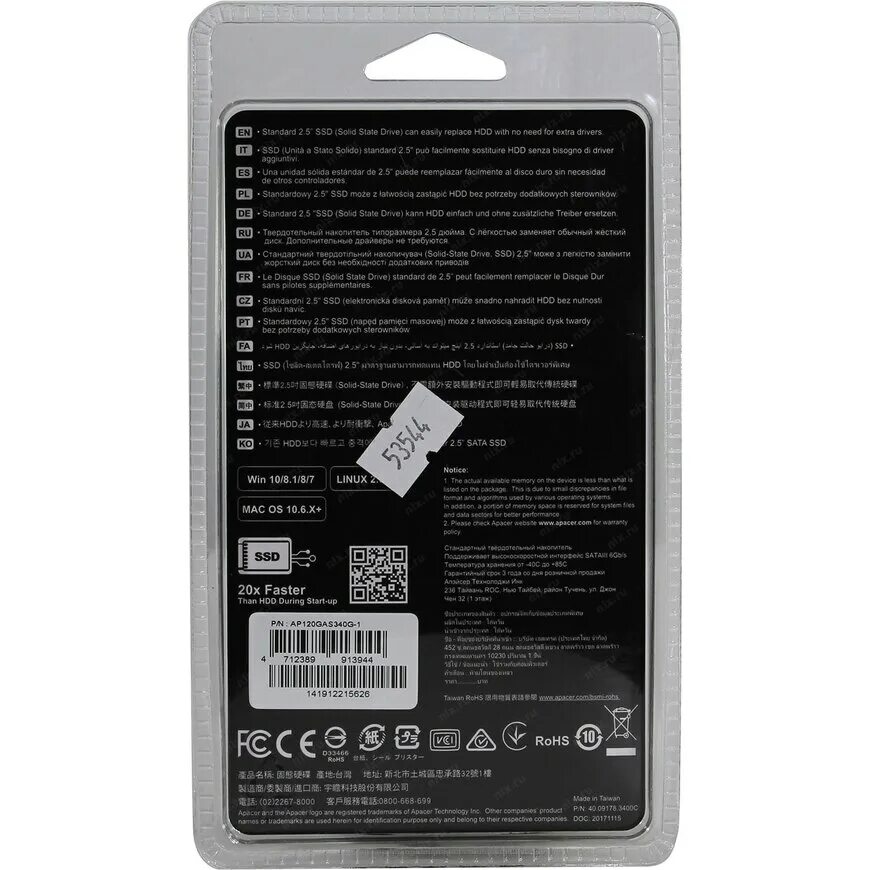 Apacer ppss25 [ap256gppss25-r]. Apacer as350 256gb. 1000 гб 2. 5 sata накопитель apacer. Apacer as350x.