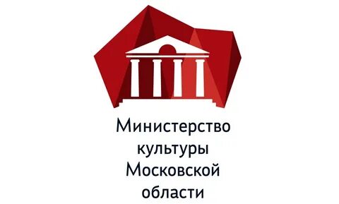 Министерства подмосковья