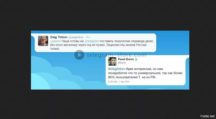 Почему запретят телеграм. Telegram блокировка. Телеграм блокировка в России. Как выглядит блокировка в телеграмме. Телеграм блокировка в России Мем.