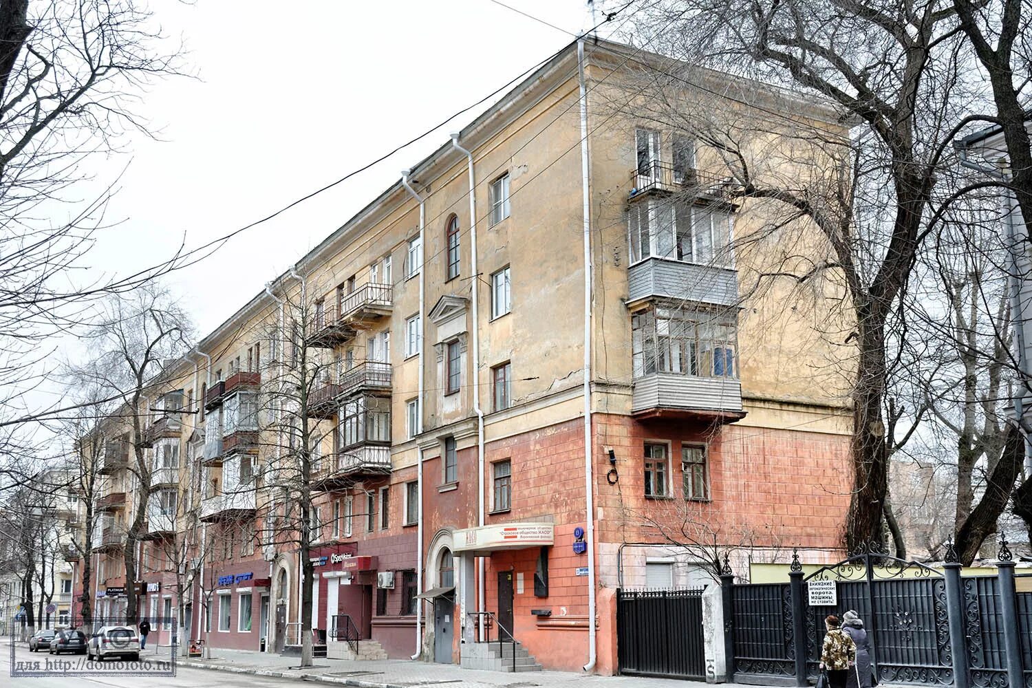 Г воронеж ул фридриха энгельса. Воронеж улица фридриха энгельса 13. улица фридриха энгельса, дом 13. улица фридриха энгельса дом 13 воронеж.. улица фридриха энгельса воронеж.