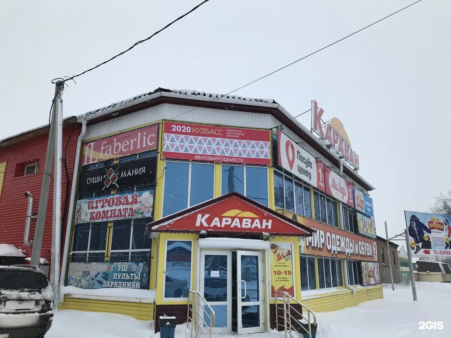 Мания бар фото с улицы. Сушимания томск. Сушимания томск. Мания томск. Сушимания томск меню.