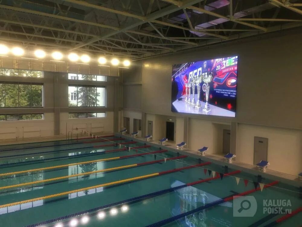 Дворец спорта центральный бассейн ул ленина 57. Спорткомплекс центральный калуга. Дворец спорта центральный бассейн ул ленина 57. Новый дворец спорта в калуге. Дворец спорта центральный бассейн ул ленина 57.