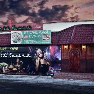 Девичья башня 13 я парковая 36