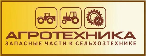 Ник запчасти