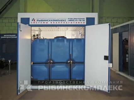 Рыбинсккомплекс