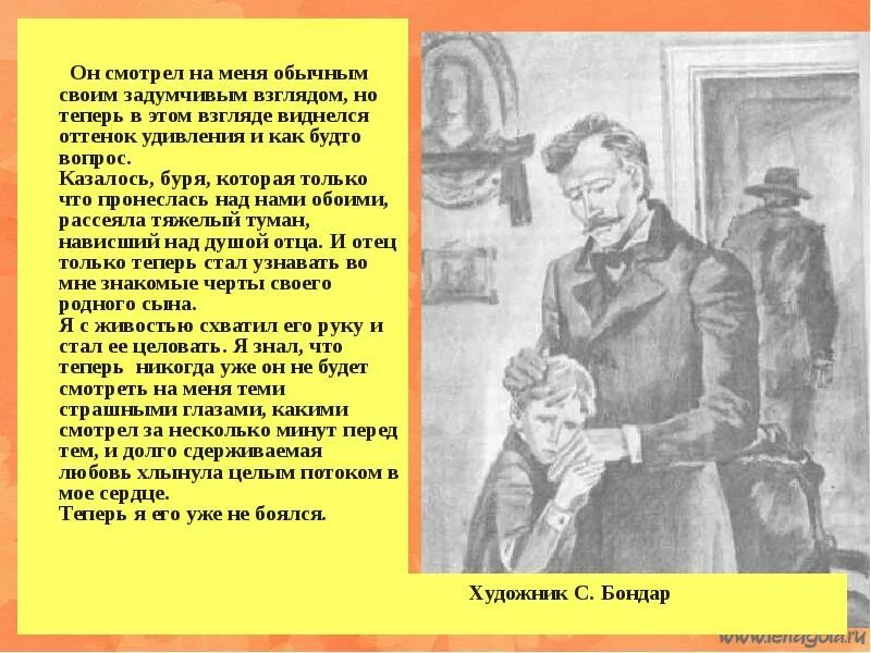 Опишите героев рассказа в дурном обществе. В. Короленко "дети подземелья". Дети подземелья характеристика Васи. Сочинение на тему дети подземелья. Короленко в дурном обществе.