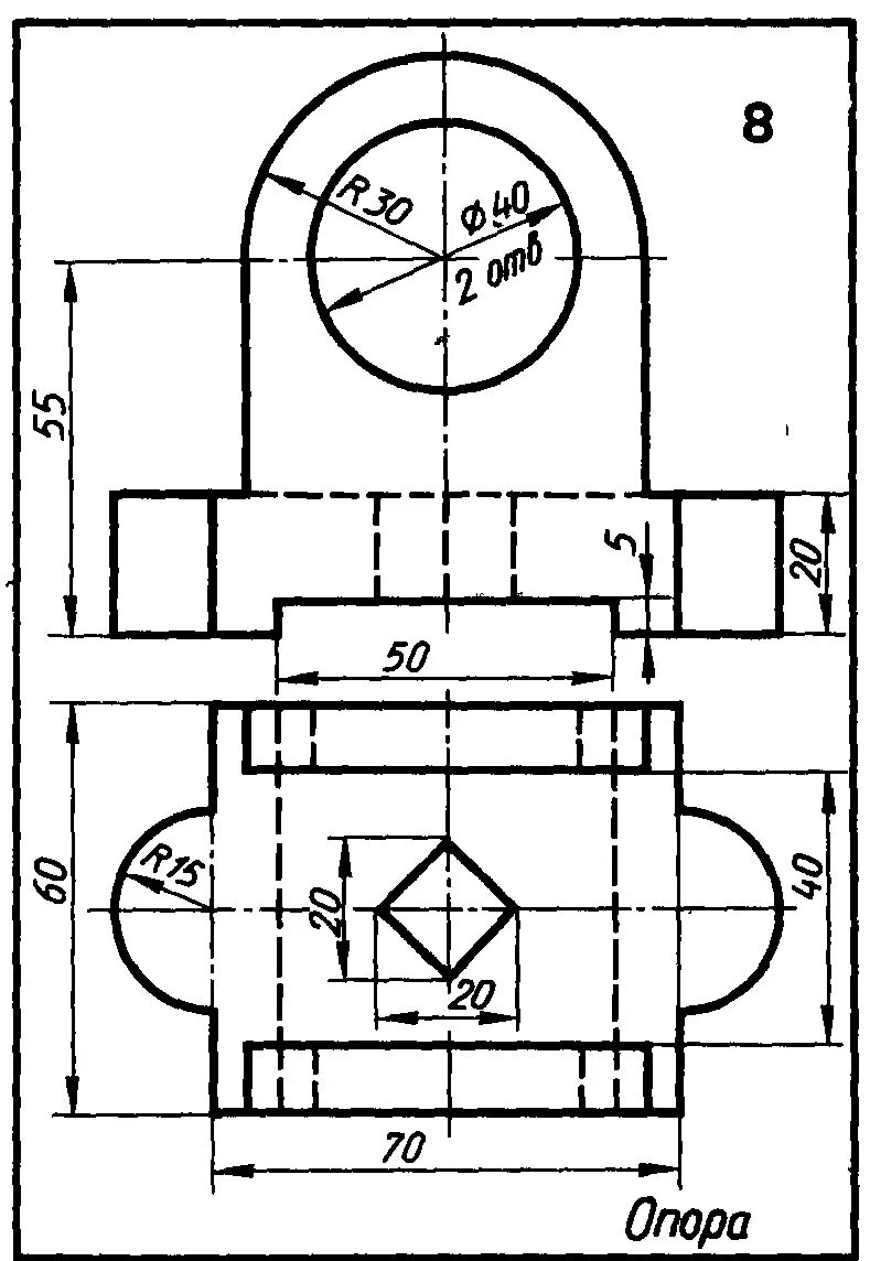 Вариант 8 производство. Инженерная Графика вариант 18 подшипник вид спереди , сверху , слева. Опора чертеж Инженерная Графика. Опора чертеж Инженерная Графика 3 вид. Вид сверху сбоку спереди черчение опора.