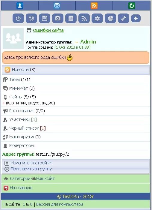 Программа wap для обхода торрента. Вап бетсити. Ру. Web azeri chat onlayn. Вапос.