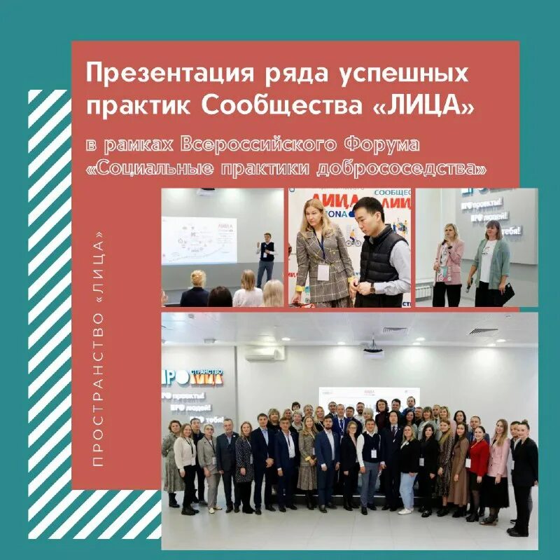 Психологический тренинг для подростков. Сообщества практик. Сообщество практиков. Работа в команде. Люди которые указывают услуги.