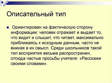 Описательные тексты 3 4 предложения