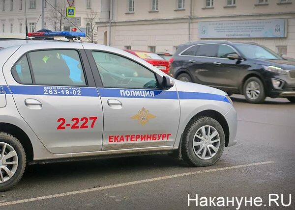 Полиция Екатеринбург. Полиция Екатеринбурга автомобили. Номер полиции. Автомобили Екатеринбургской полиции. Екатеринбург номер полиции отдела