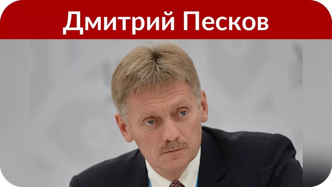 Песков 2023. Песков в крыму. Песков грустный. Песков в крыму. Песков 2000 год.