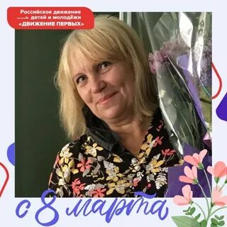 Любовь анатольевна отзывы