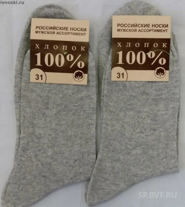 Носки мужские хлопковые. Носки 100 хлопок. Носки мужские серые 100 хлопок. Носки 100 хлопок плотные. Носки хлопок купить в москве