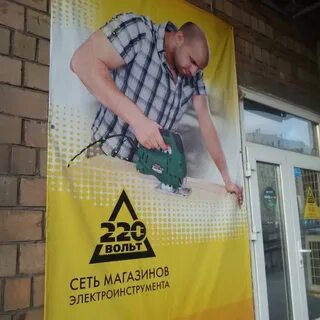 Магазин 220 биробиджан