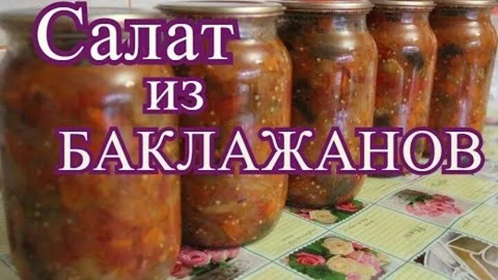 Во саду ли заготовки на зиму. Во саду ли заготовки на зиму