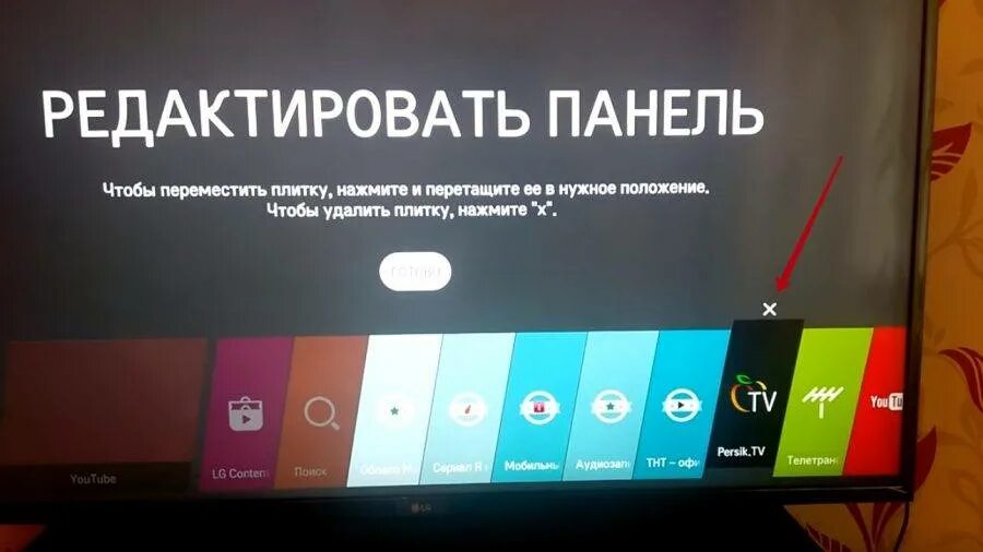 Телевизор не хватает памяти. LG очистка памяти телевизора Smart TV. Память на телевизоре LG смарт ТВ. Очистка кэша на телевизоре LG. Как очистить кэш на телевизоре LG.