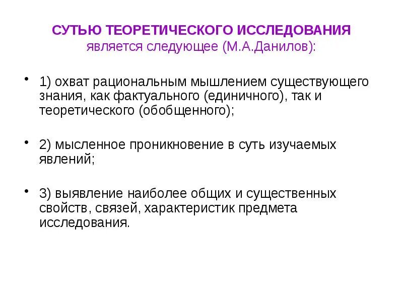 Обусловленной следующими
