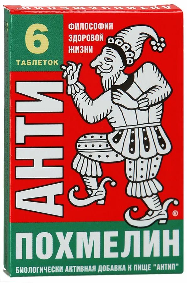 Таблетка no 6