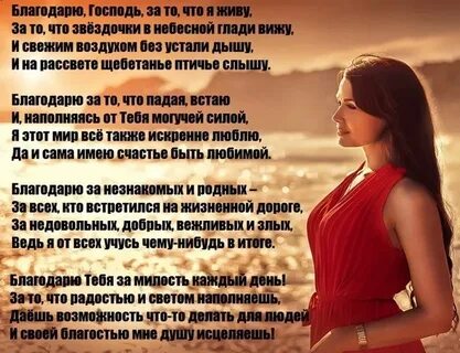 Стихи смеялась женщина