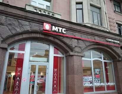 Главный офис мтс екатеринбург