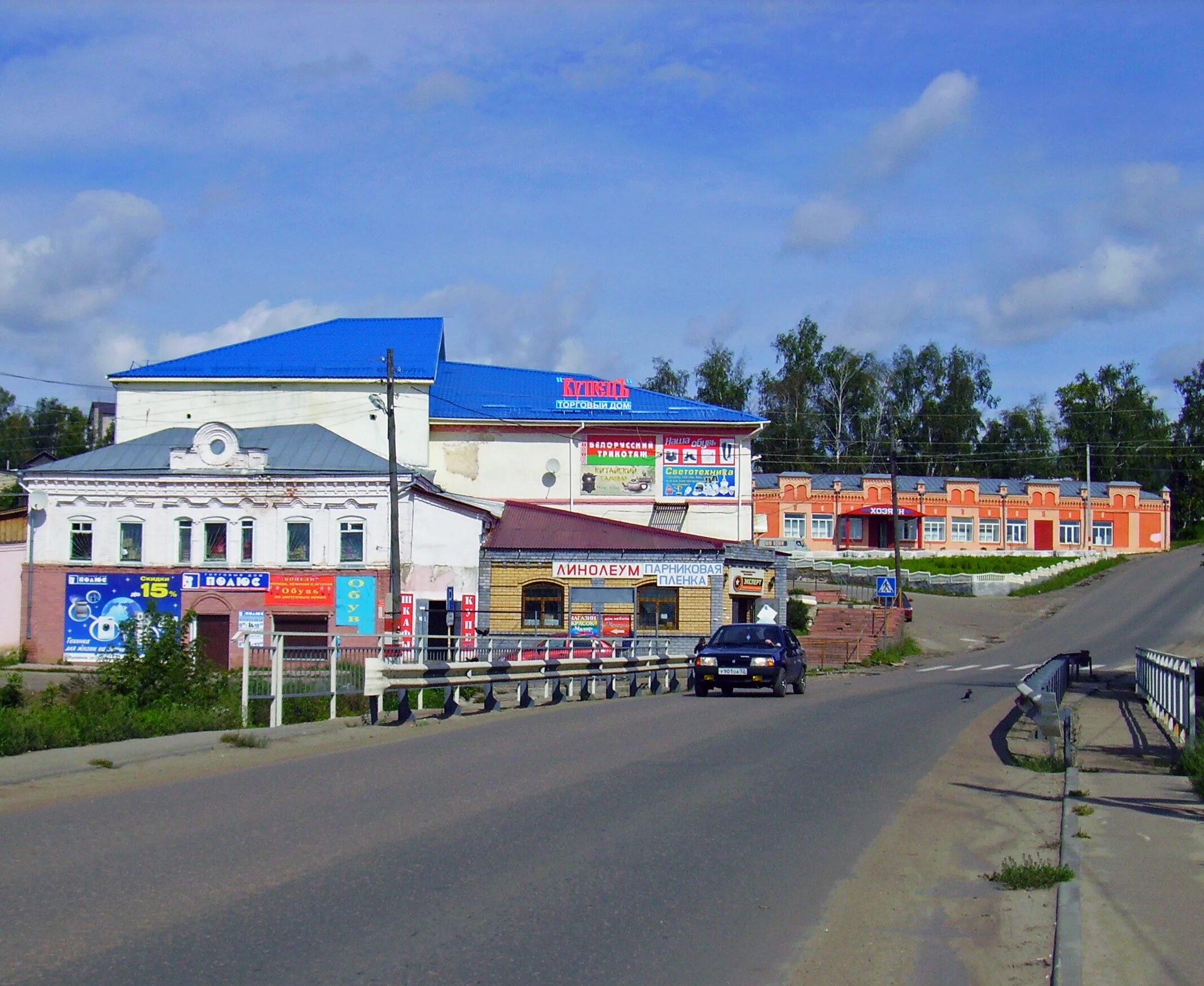Погода в лукоянове на 3
