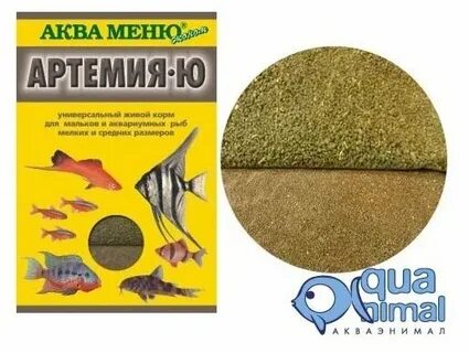 Корм для мальков аквариумных рыбок
