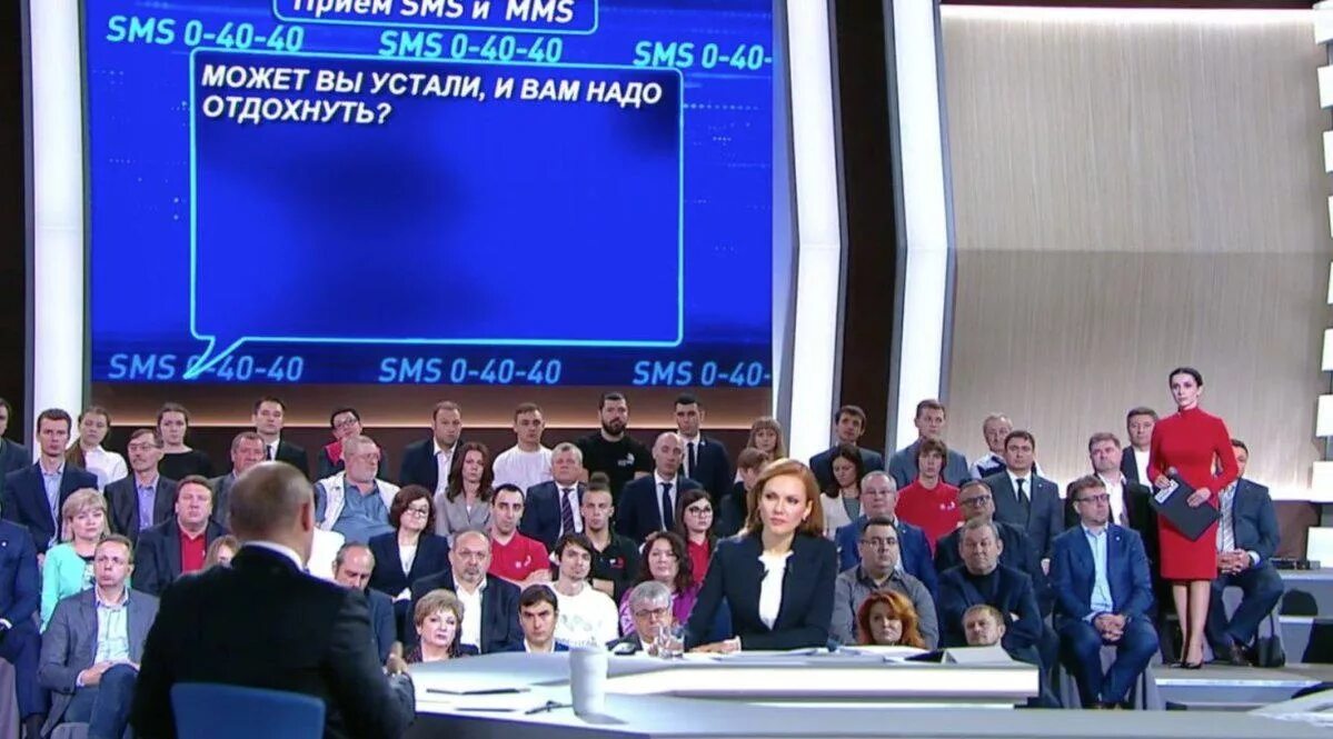Прямая линия с путиным какие вопросы были. Вопросы путину на прямой линии. прямая линия с путиным смс. смс путину на прямой линии. вопросы прямая линия.