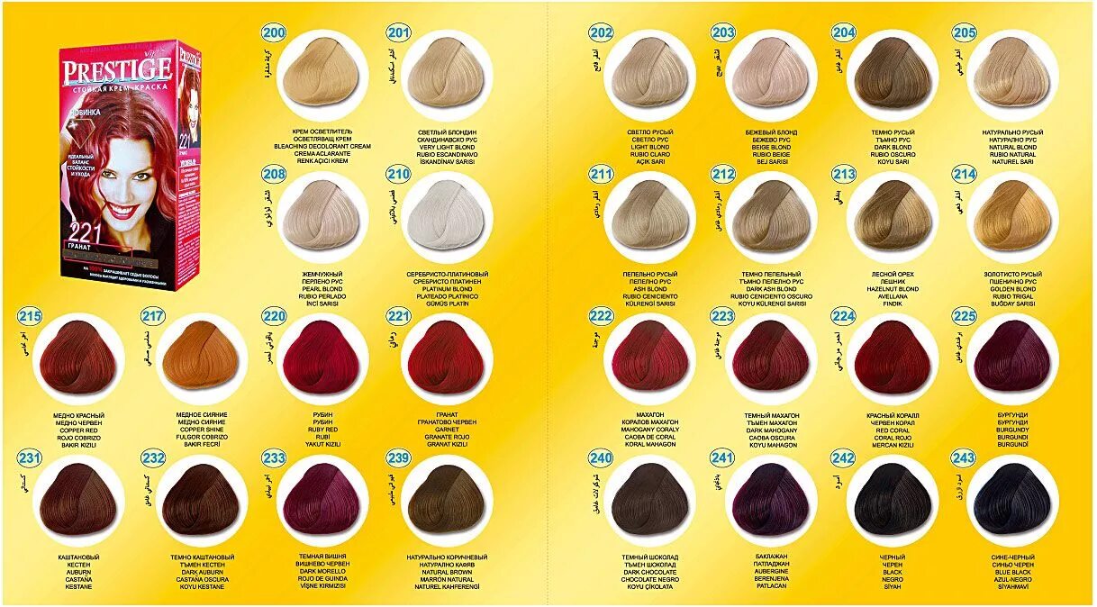 Краска для волос каталог цветов. Престиж краска для волос палитра. Престиж краска для волос палитра цветов 231. Престиж краска для волос палитра 239. Палитра краски Престиж для волос 210.