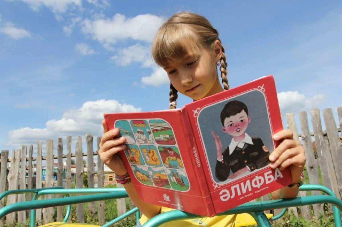 Ли изучение родного языка в школе. Урок татарского языка. татарский язык в школе. изучение родного языка в школе. день родного языка в татарстане.