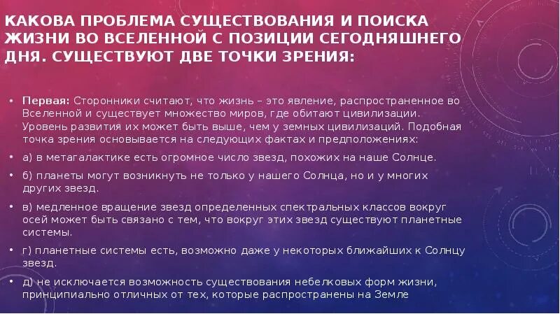 Цепочка происходящих событий цепочкой происходящих событий. Последовательность событий происходящих при метаболизме. последовательность при метаболизме белков. последовательность событий при метаболизме белков в организме. последовательность событий при метаболизме углеводов.