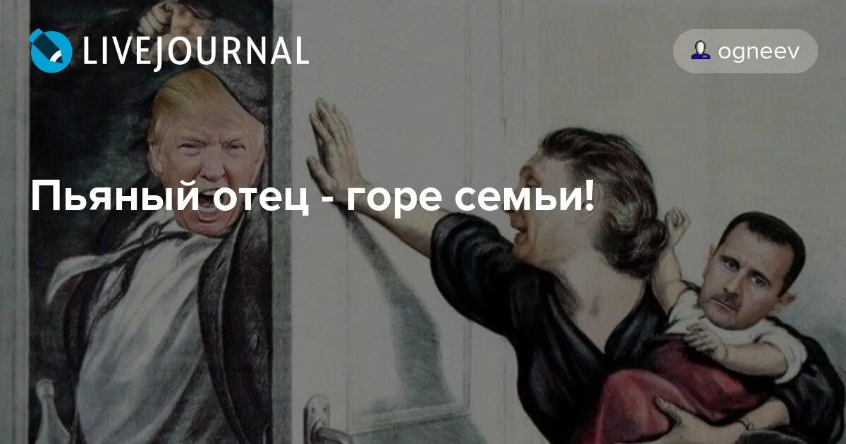 Видеть отца пьяным. Отец горе в семье. Пьяница отец горе в семье.