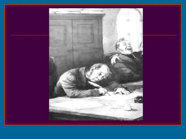 П чехова. Иван дмитриевич червяков. "смерть чиновника". Иллюстрация к рассказу чехова смерть чиновника. Чехов а.