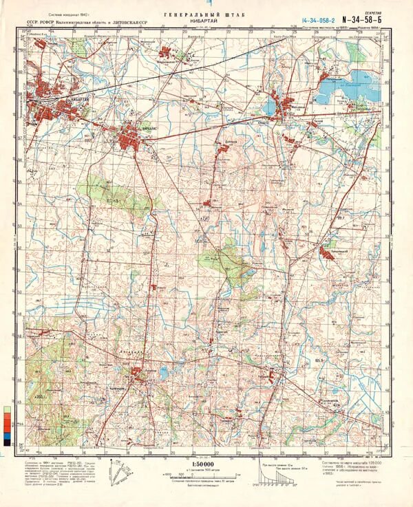 Карты масштаба 1 2000000. Топографическая карта 1 50000 учебная. Топографические карты Генштаб масштаб 1 50000. Топографические карты Генштаба СССР масштаба 1 50 000. Учебная карта Летово у-41-96-а масштаб 1 50000 издание 1975 г.