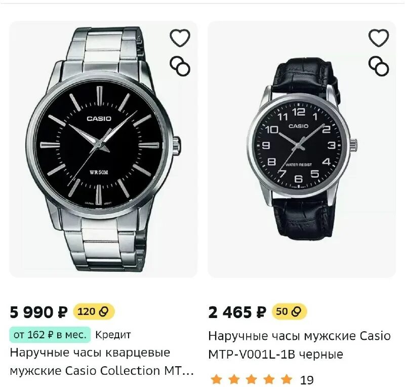 Сбермегамаркет. Мегамаркет 4000 от 8000. Мегамаркет 4000 от 8000. Обувные фабрики китайские обувные лучшие бренды. Сбер мега маркет промокоды.