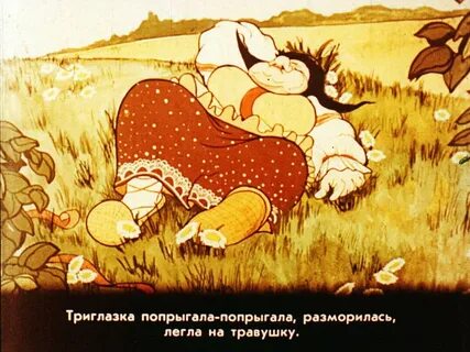 Хаврошечка сказка аудиосказка