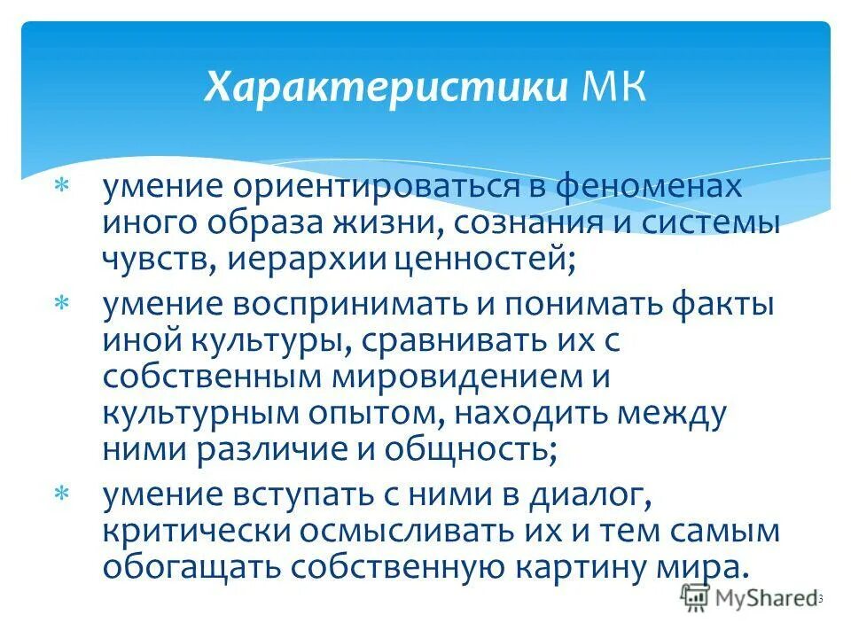 джили мк технические характеристики. алгоритм проведения мастер класса. характеристика мк. параметры pic мк. характеристика мк.