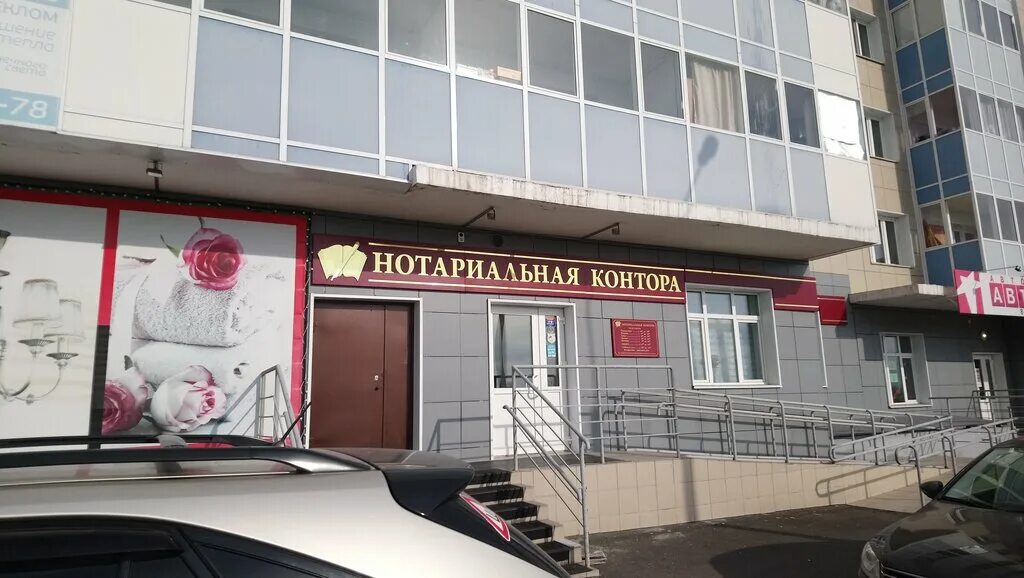 сосновоборск адреса