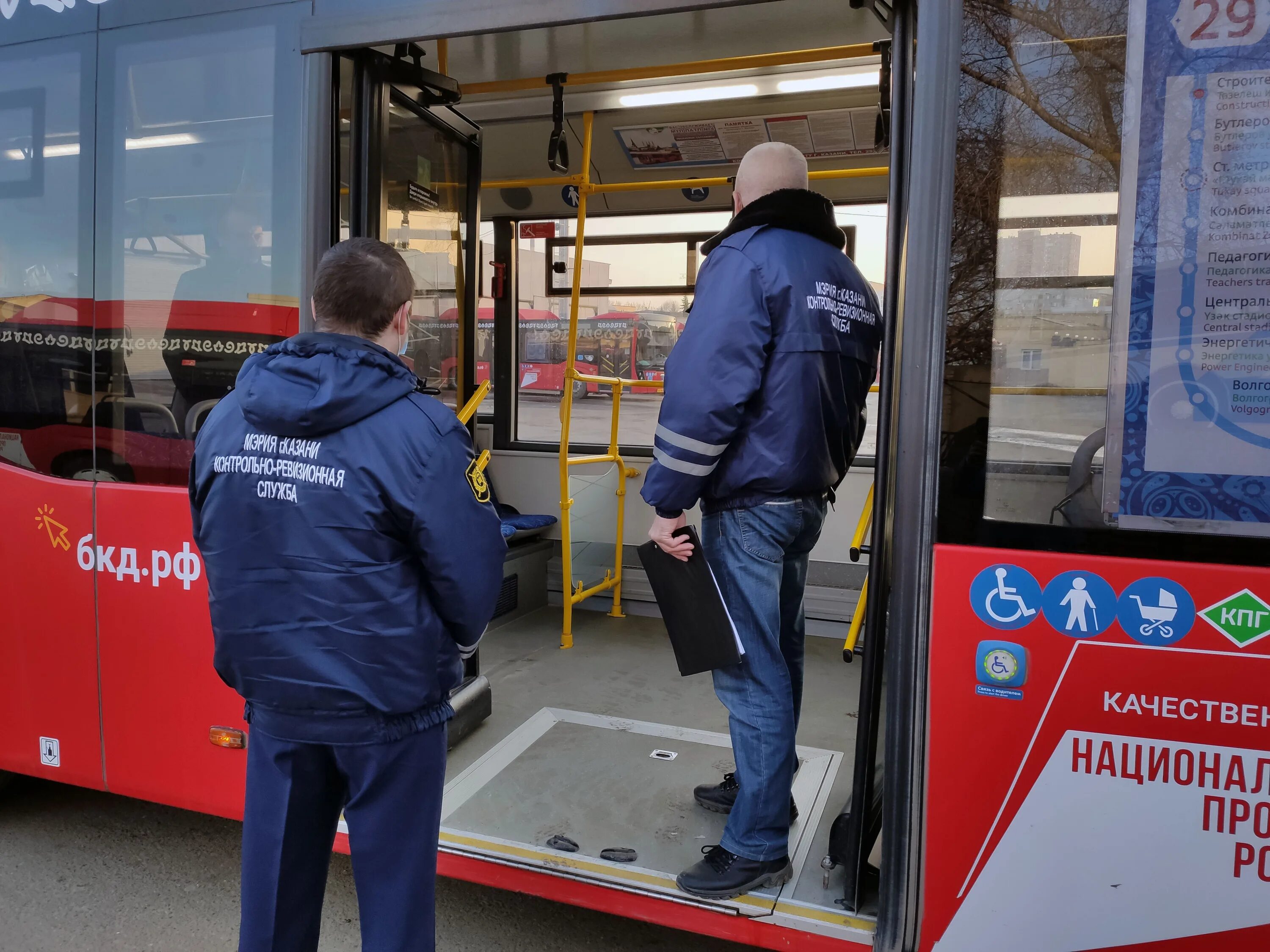 Время транспорта казань. Комитет по транспорту Казань. Контрольно ревизорская служба на общественном транспорте Пермь. Проверка автобусов. Казань проверка автобусов.