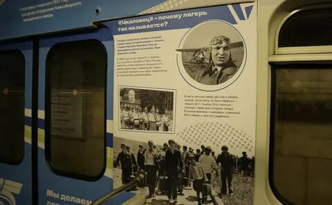 Проезд метро новосибирск