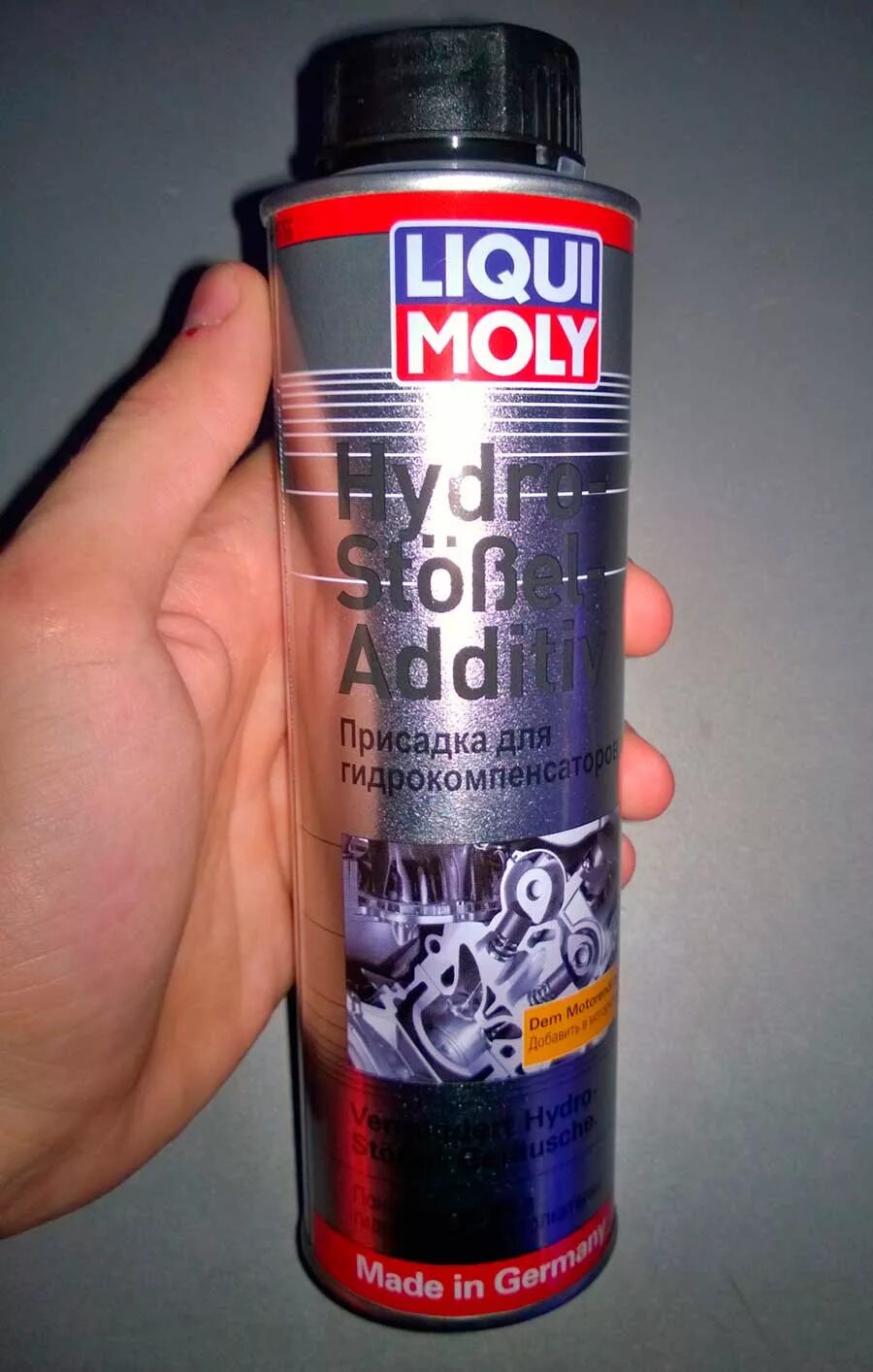 Присадки для гидрокомпенсаторов ликви моли. Присадка для гидрокомпенсаторов приора 16. Присадка для гидрокомпенсаторов приора 16 клапанов. Присадка для двигателя от стука гидрокомпенсаторов. Присадка для гидрокомпенсаторов артикул.