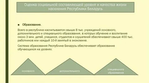 Показатели уровня цивилизации