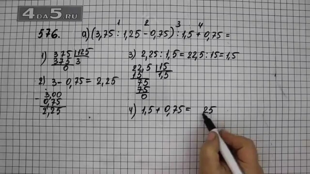 Математика 6 класс н. Математика 6 класс номер 1 128. Математика 5 класс номер 869. Математика 6 класс номер 1 128. Математика 6 класс виленкин номер 691.