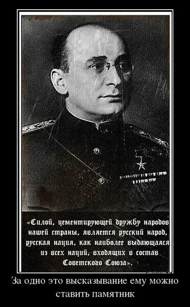 Цитаты берии