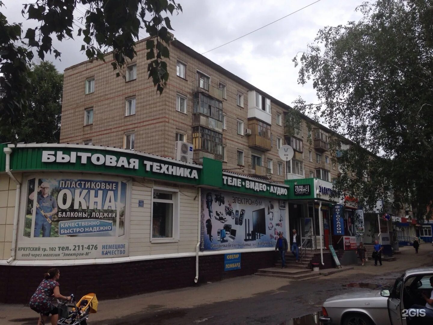 1 строение 3. пискунова 102 иркутск. иркутский тракт 33 г. сбербанк на ленина томск. аптека иркутский тракт.