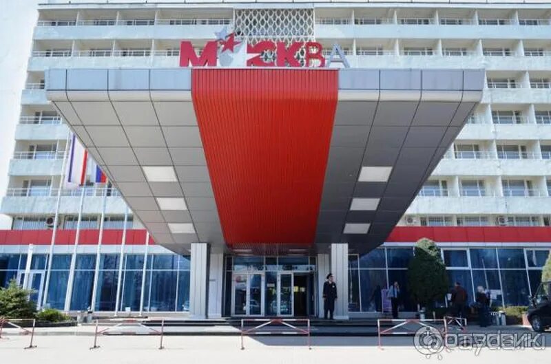 Симферопольский железнодорожный вокзал. Симф москва. Гостиница москва. Симф москва. А.