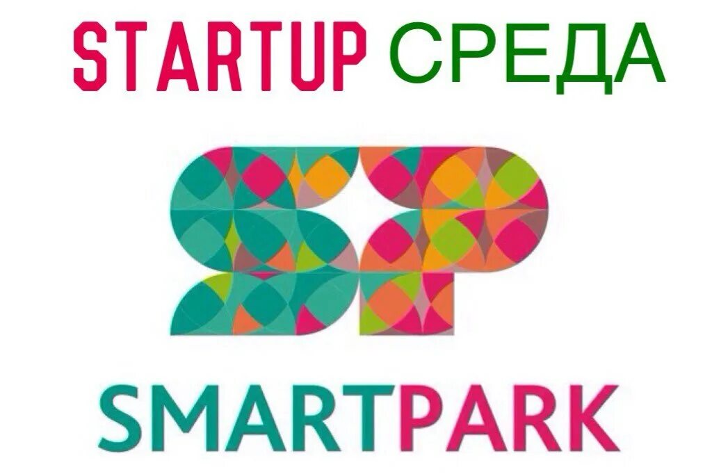 Стартап среда. Стартап среда. Стартап среда. Стартап среда. Стартап среда.