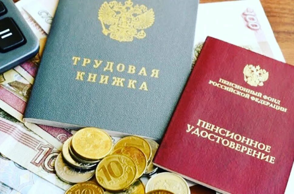 Повышение пенсии работающим пенсионерам в августе. Индексация пенсий. Пенсия близко. Повышение пенсий с первого августа. Провышение пенсии в август.