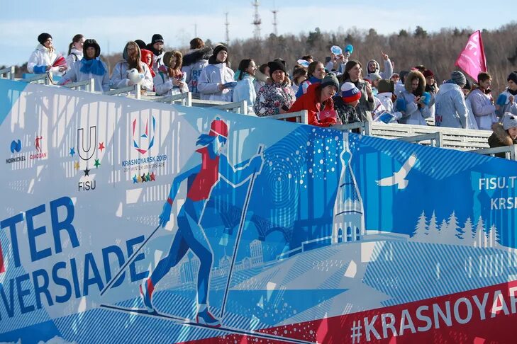 Красноярск всемирная зимняя универсиада. Зимняя универсиада 2019 город. всемирную зимнюю универсиаду 2019 года. универсиада красноярск. всемирная зимняя универсиада 2019 ориентирование.